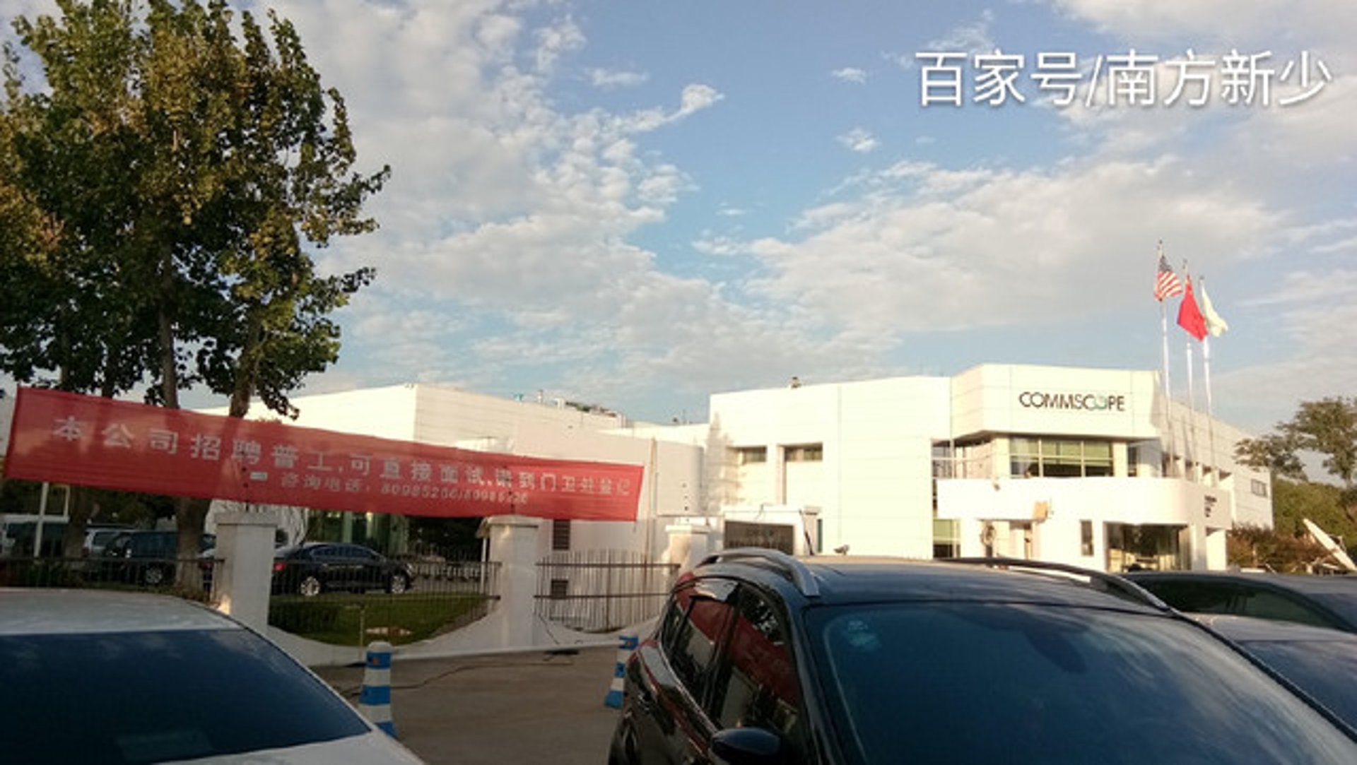百格生物科技